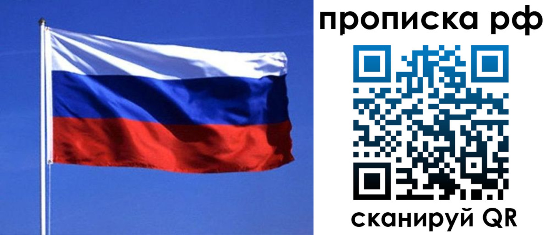 прописка иностранных граждан в Талдоме