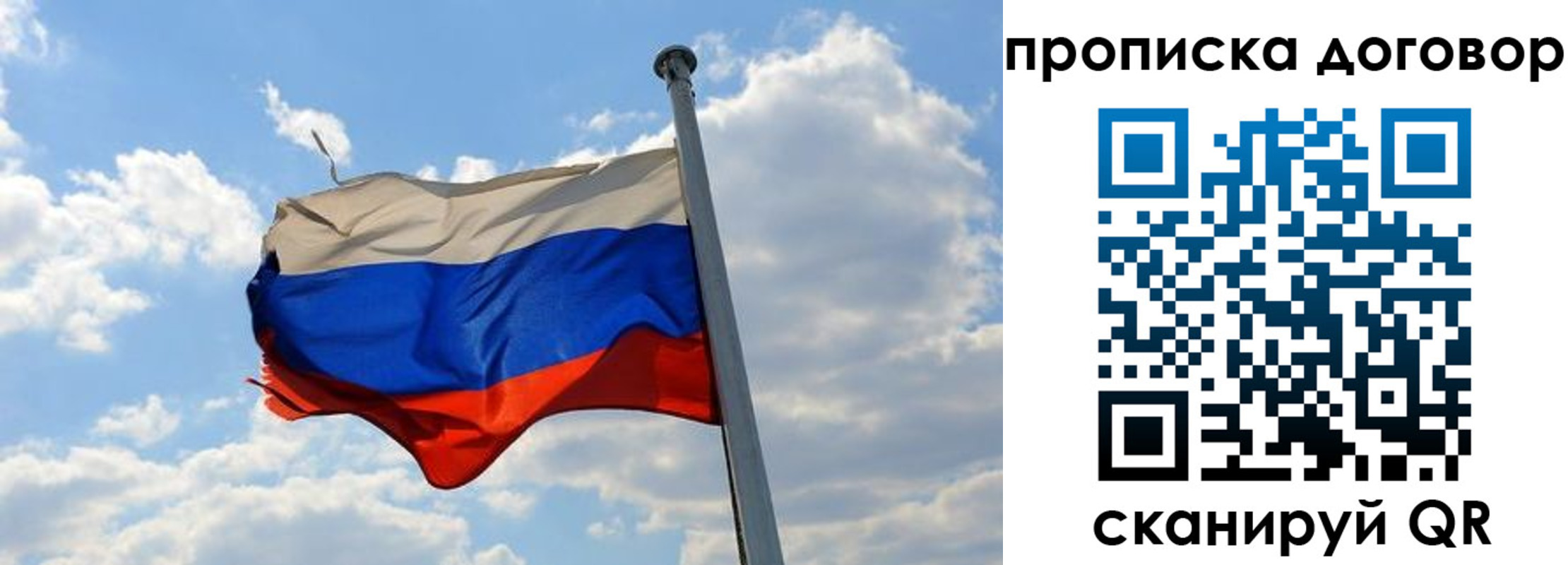 прописка иностранных граждан в Талдоме