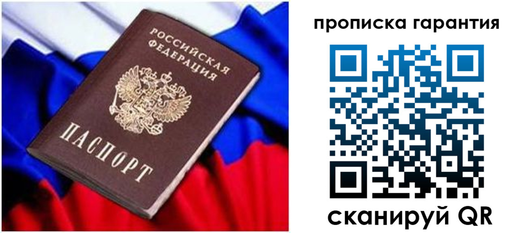 регистрация для школы в Талдоме