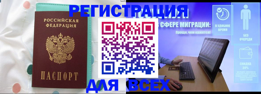 пропишу в квартире в Талдоме